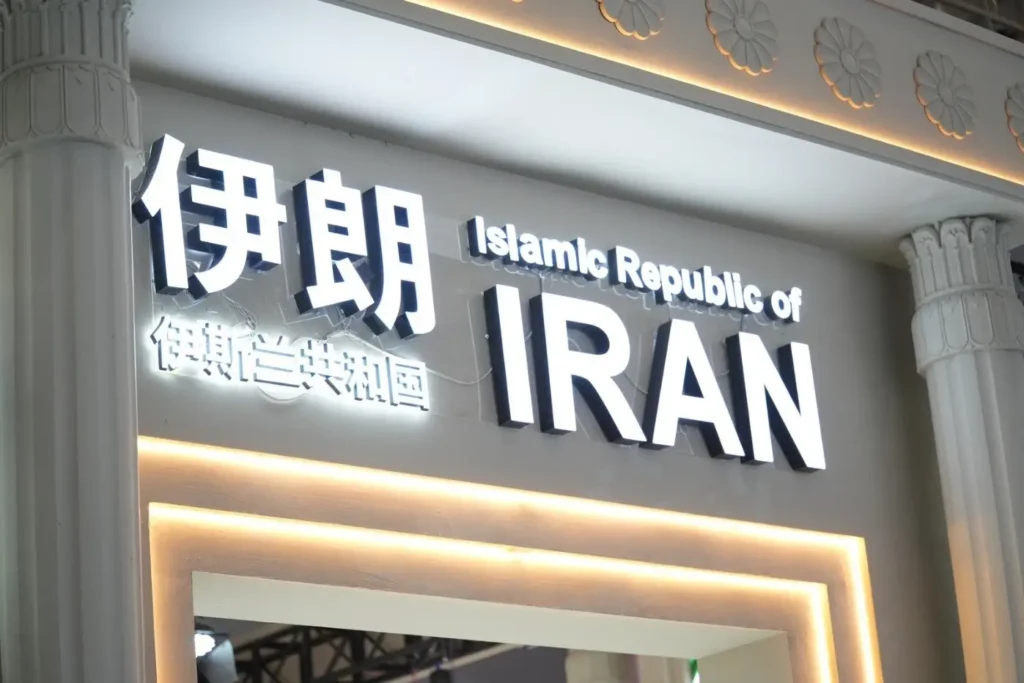پاویون
